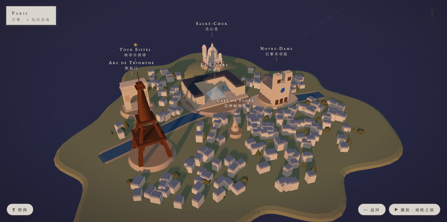 A twilight LifeAtlas island of Paris, the Eiffel Tower in warm terracotta with a gold star marking a collected place.